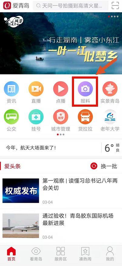 最新红色爆料图片,图片背后的惊人真相