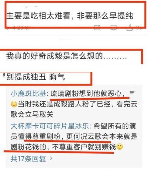 成毅爆料最新动态视频下载  第1张