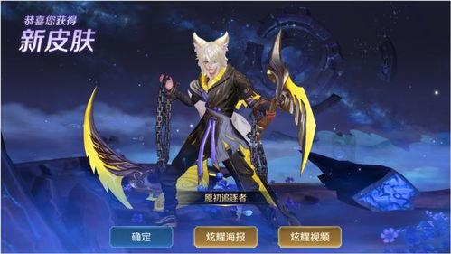 最新爆料玄策新皮肤是什么,玄策新皮肤惊艳亮相，炫酷特效引期待！