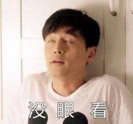 娱乐吃瓜君 网红是谁,网红背后的故事 第3张 娱乐吃瓜君 网红是谁,网红背后的故事 第3张