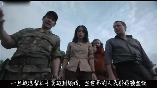 蚁群电影在线观看,探寻电影中的智慧与团结 第2张 蚁群电影在线观看,探寻电影中的智慧与团结 第2张